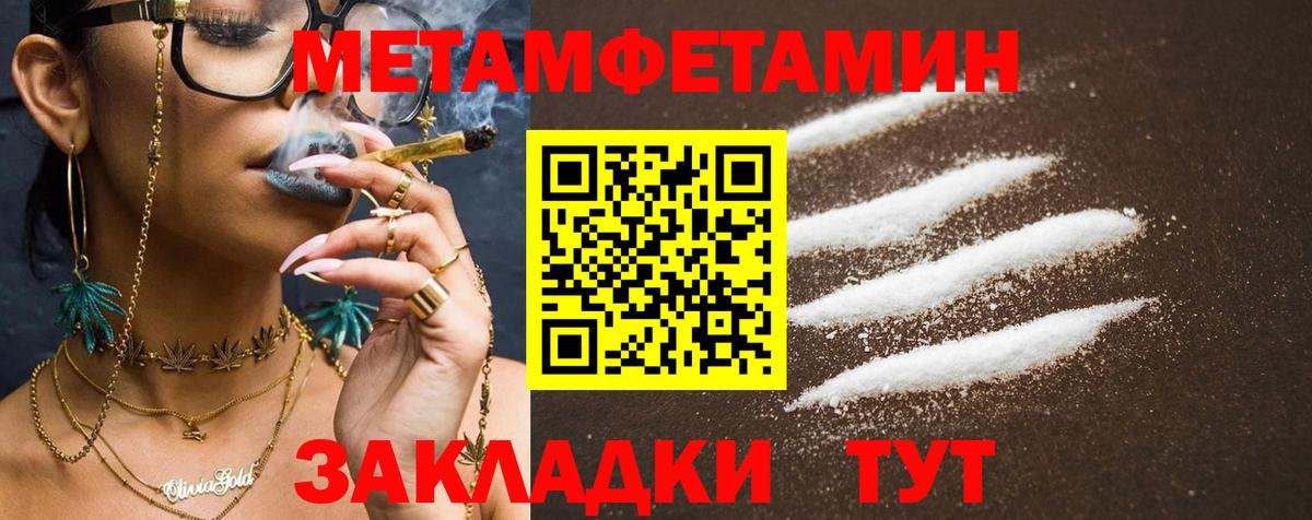 Amphetamine 97% Мегион