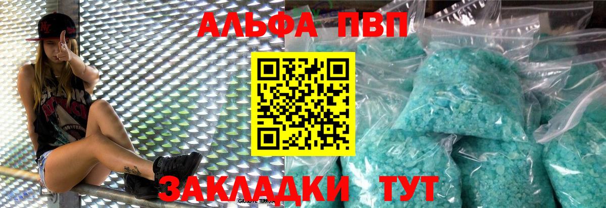 A PVP VHQ Мегион