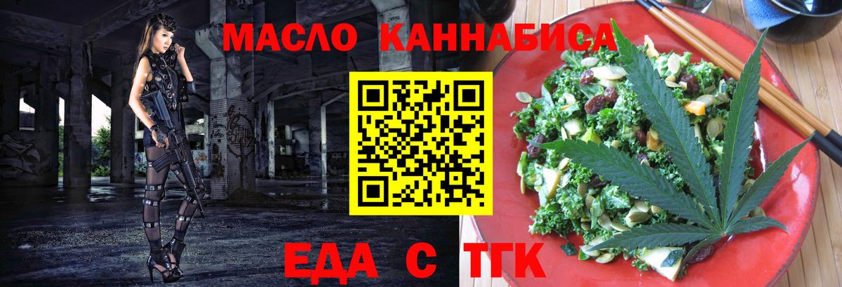 Canna-Cookies марихуана Мегион