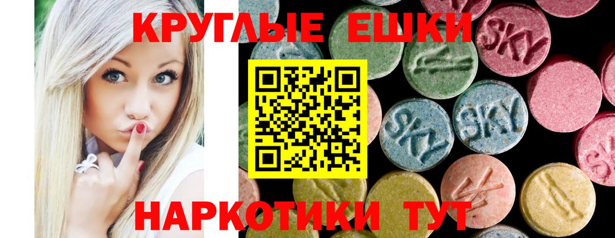 Ecstasy Philipp Plein Мегион