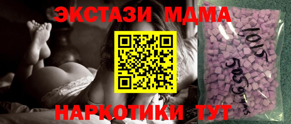 Экстази бентли  Вход с VPN  Ecstasy  Мегион  Экстази Cube 