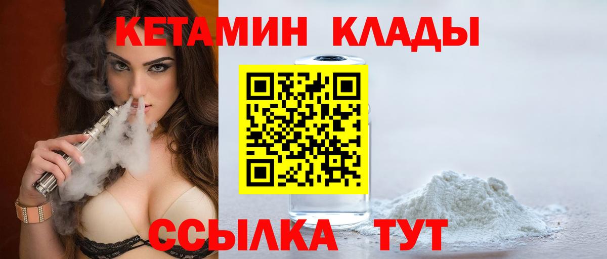 Мегион  Кетамин ketamine  КЕТАМИН VHQ  Вход с VPN 