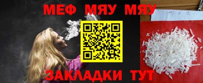 амфетамин Бузулук