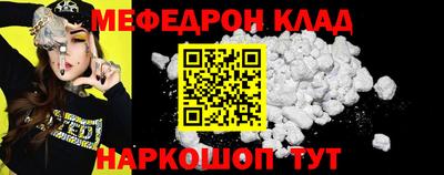 амфетамин Бузулук