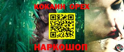 гашишное масло Будённовск