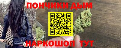 гашишное масло Будённовск