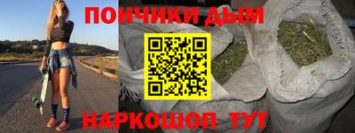 гашиш Бугуруслан