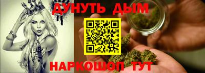 гашиш Бугуруслан
