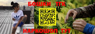 гашиш Бугуруслан
