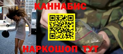 гашишное масло Будённовск