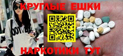 амфетамин Бузулук