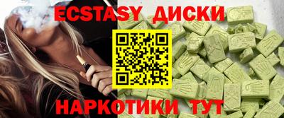 гашиш Бугуруслан