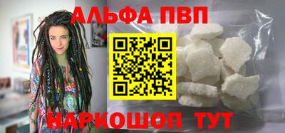 гашишное масло Будённовск