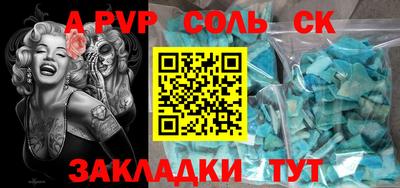 гашиш Бугуруслан