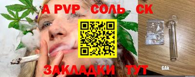 гашиш Бугуруслан