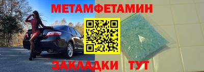 гашишное масло Будённовск