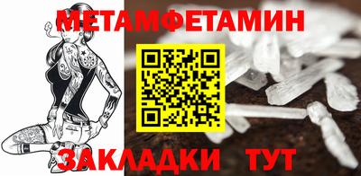 гашишное масло Будённовск