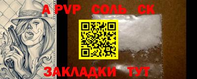 гашишное масло Будённовск