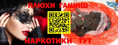 гашиш Бугуруслан