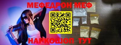 амфетамин Бузулук
