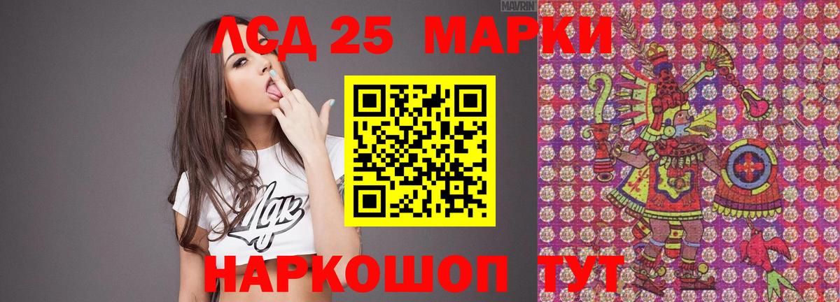 ЛСД экстази  Лсд 25 экстази ecstasy  Мегион  Вход с VPN  Лсд 25 экстази ecstasy 