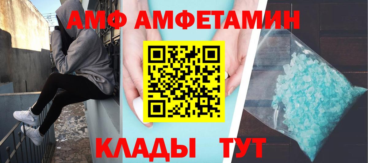 Мегион  МЕТАМФЕТАМИН пудра  Первитин  Вход с VPN 