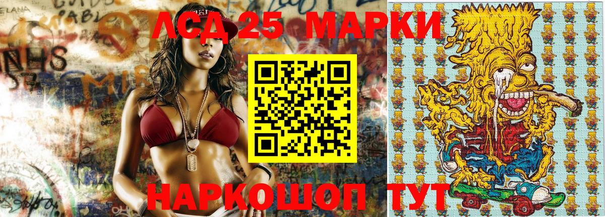 что такое наркотик  Вход с VPN  Марки 25I-NBOMe 1,5мг  Мегион  Марки 25I-NBOMe 1,5мг 