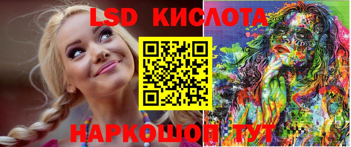 Марки 25I-NBOMe 1500мкг Мегион