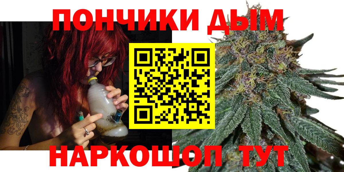 Мегион  Конопля White Widow  Бошки марихуана семена  Вход с VPN 