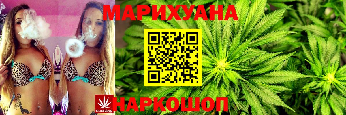 Каннабис LSD WEED Мегион